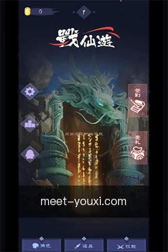 一键速达