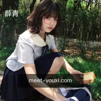 薛青